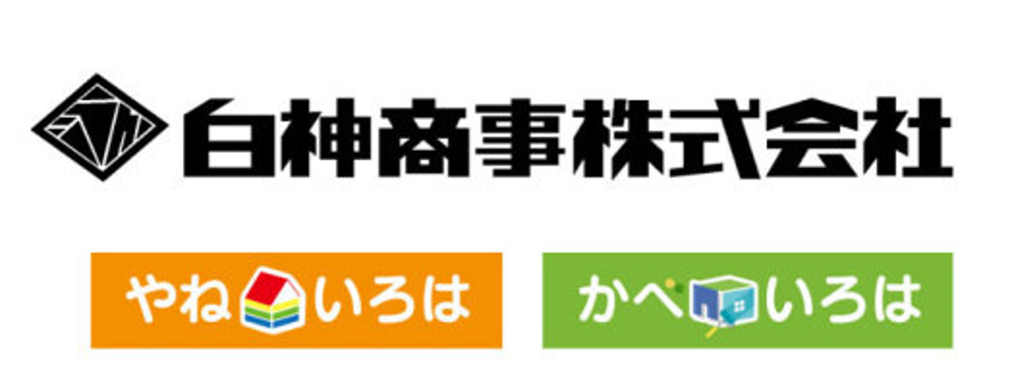 協賛企業ロゴ